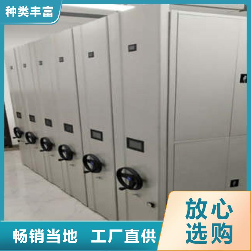 实力工厂【凯美】橱式密集柜