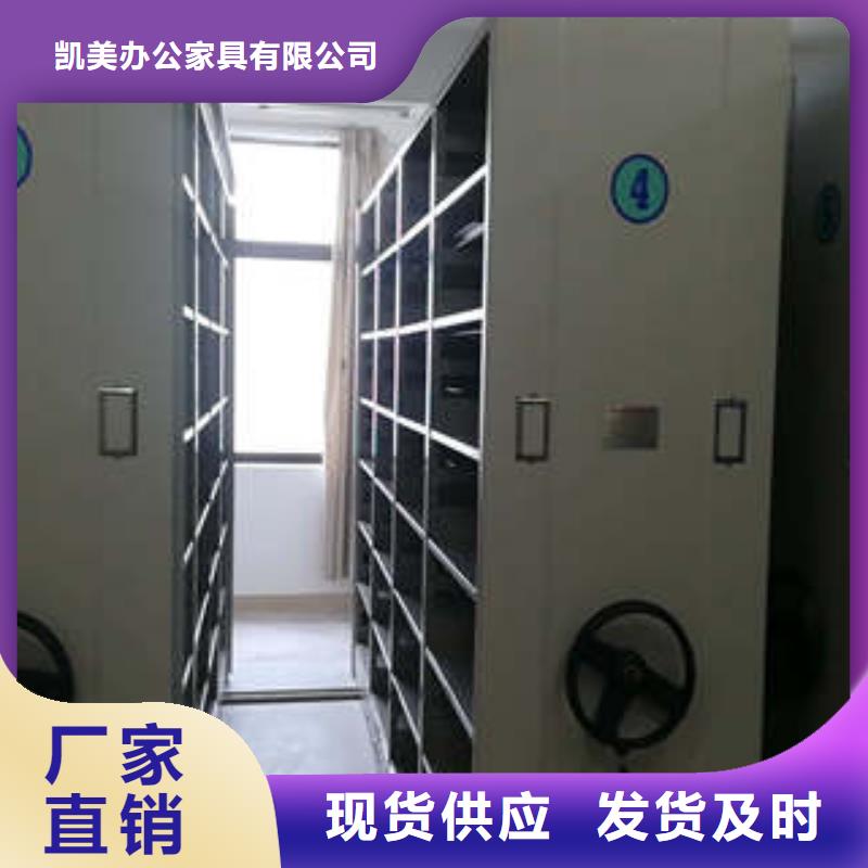 实力工厂【凯美】橱式密集柜