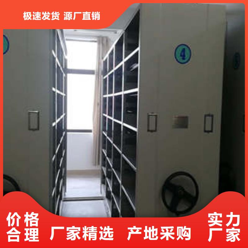 技术咨询【凯美】手摇档案柜