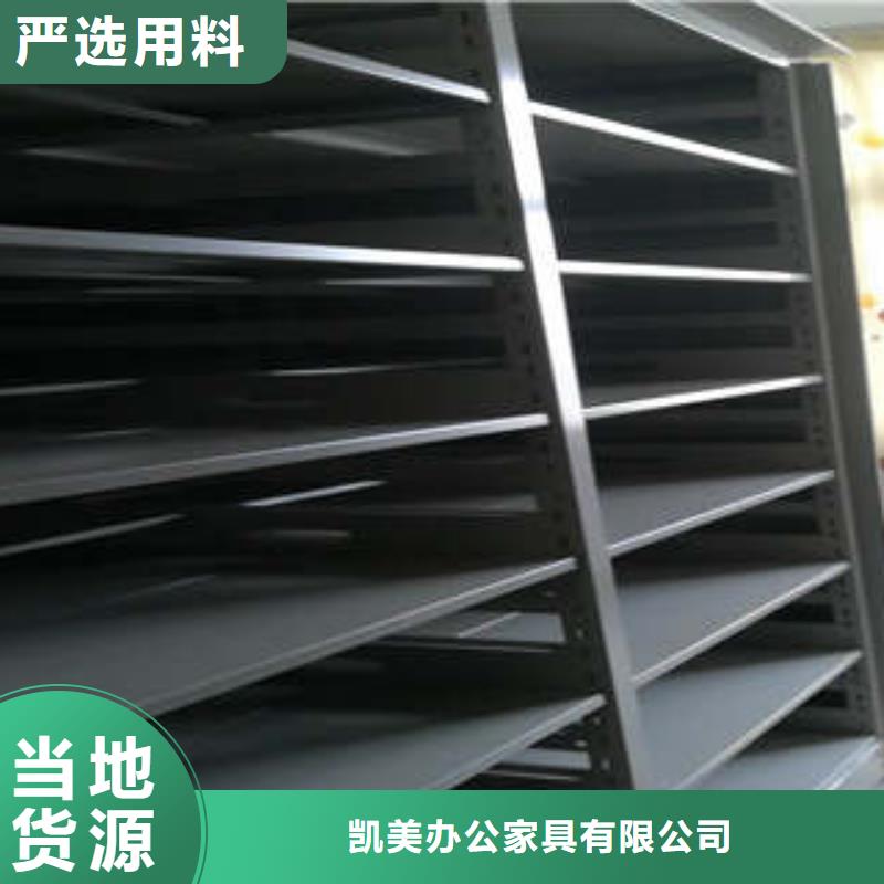 移动密集柜手摇密集移动柜售后服务完善-服务范围包括会同|洪江|株洲|永州|衡阳|邵阳|长沙|湘潭等