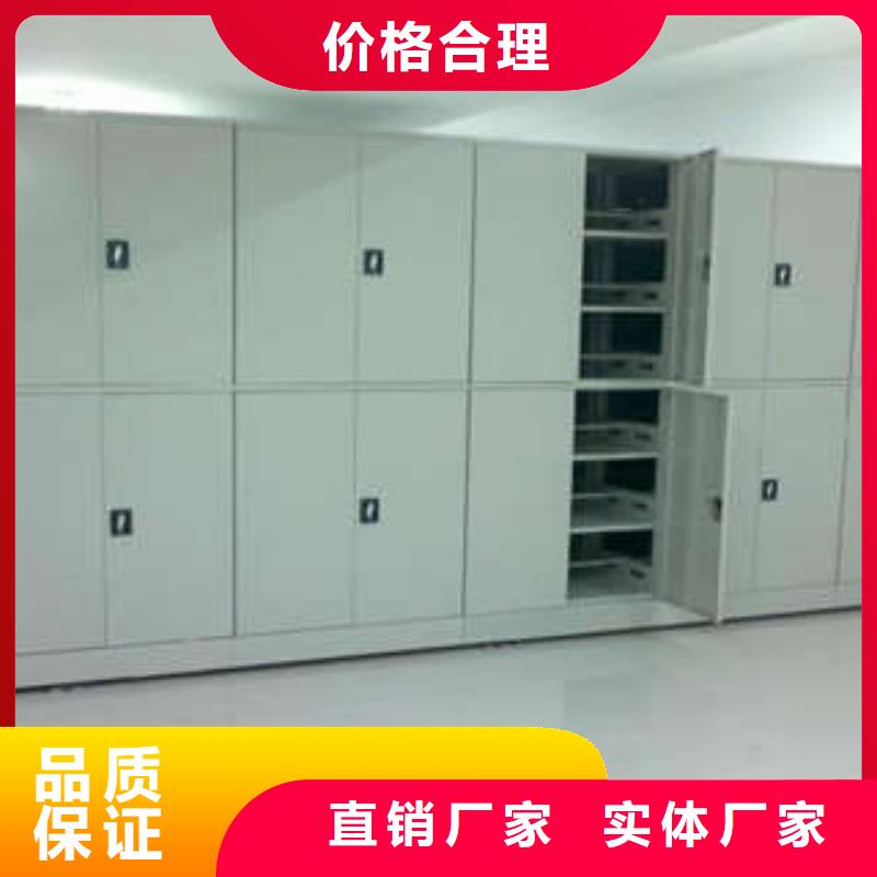 甄选:【的图文介绍 电动密集柜电脑控制密集架库存丰富】