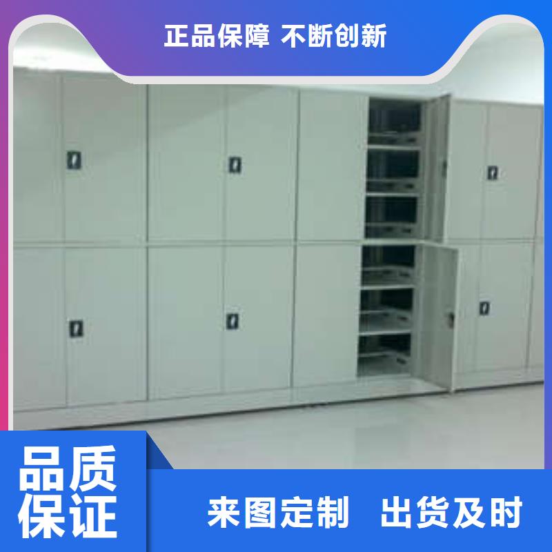 讲究实效【凯美】手摇动密集架