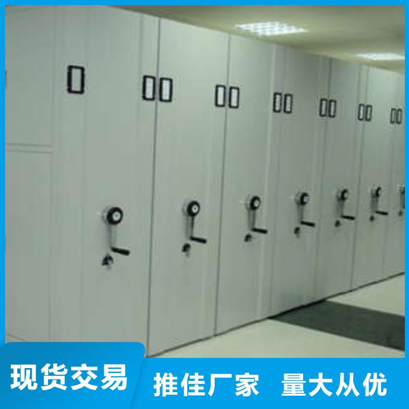 信为本【凯美】圆盘式档案密集架