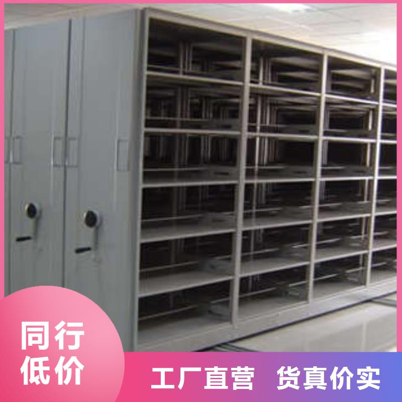 共享双赢【凯美】档案馆电动密集架
