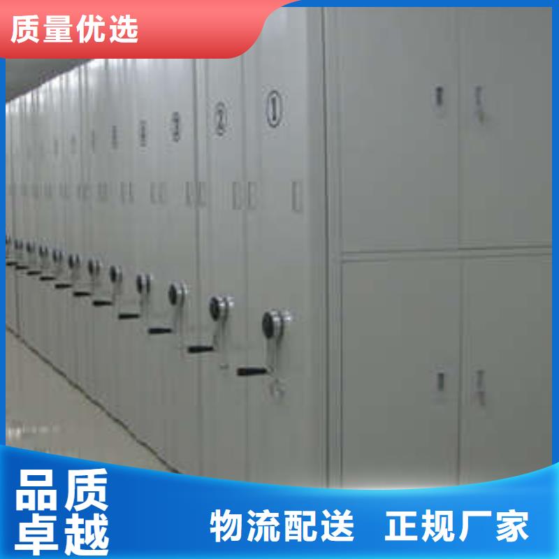 【电动密集柜,密集型档案移动柜正规厂家】-凯美办公家具(宣城市分公司)