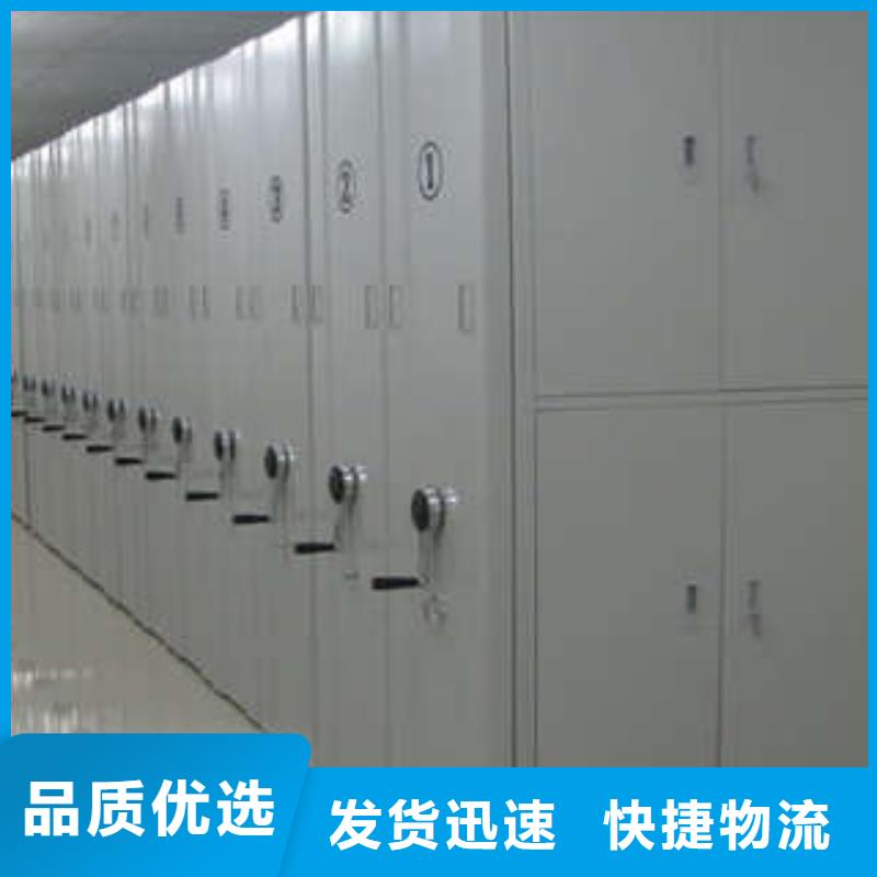 24小时下单发货【电动密集柜】_移动式密集档案橱专业生产团队- 当地 精选优质材料-产品资讯