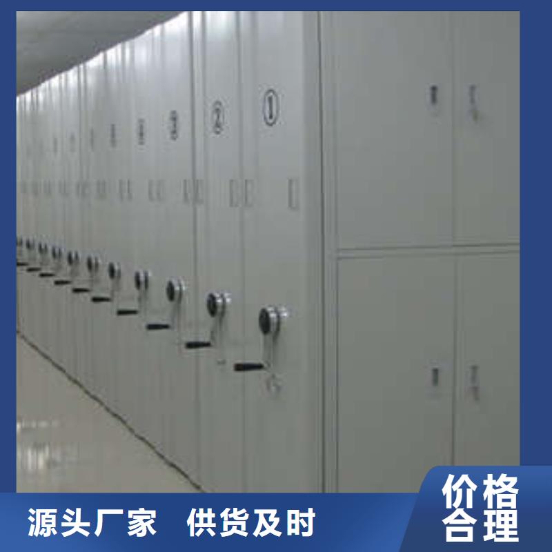 电动密集柜 【移动式密集架】让利客户 凯美办公家具(延边市分公司)