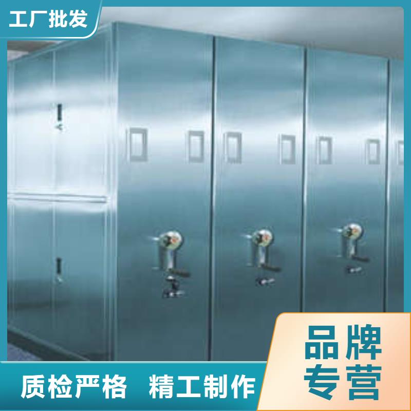 东源|源城|东莞|湛江|广州|汕头|云浮凯美【电动密集柜】_移动式密集档案橱专业生产团队