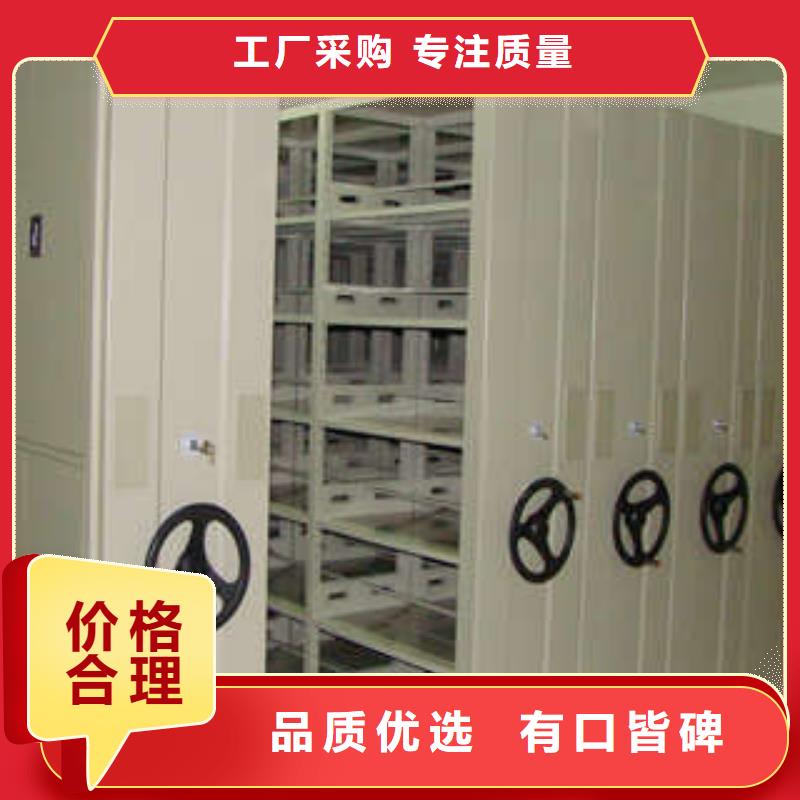 质量认证【凯美】可移动档案存放密集架