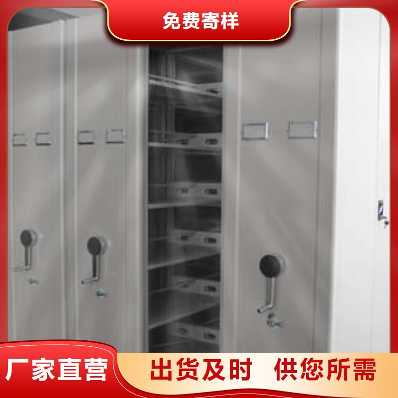 __工艺精细质保长久电动密集柜手摇档案密集架选择我们没错