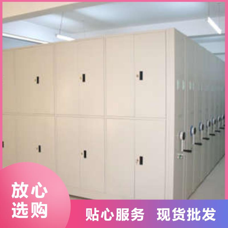 新的服务【凯美】加固型密集架