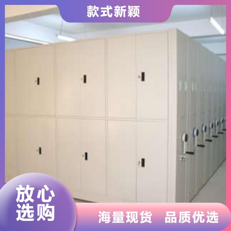 客户满意【凯美】普通密集架