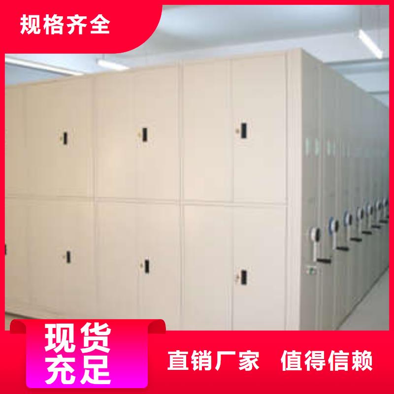 【电动密集柜】_密集图书柜精选好货-可发货到新洲|江夏|随州|恩施|荆门|咸宁|黄石|黄冈|鄂州
