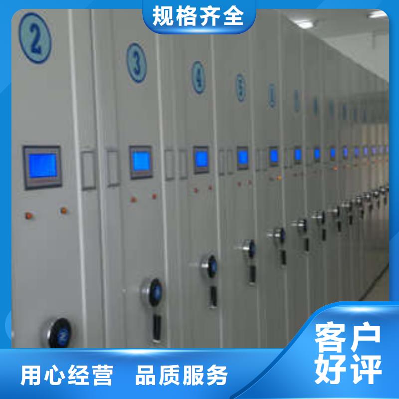 【电动密集柜,密集型档案移动柜正规厂家】-凯美办公家具(宣城市分公司)