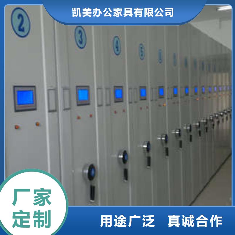 __工艺精细质保长久电动密集柜手摇档案密集架选择我们没错