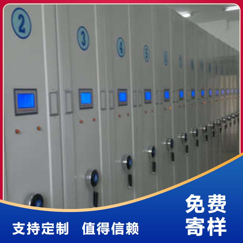 定制底图密集柜的当地厂家