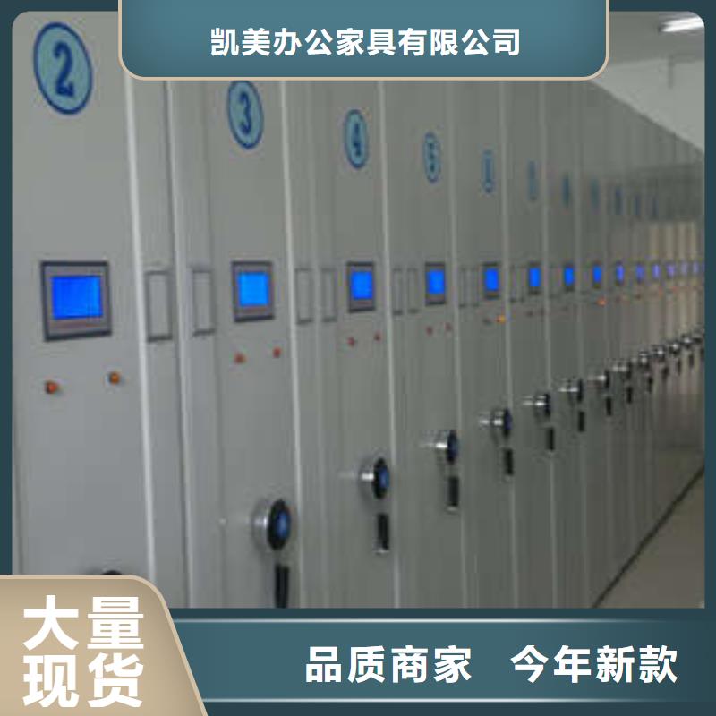 员工宿舍更衣柜视频-员工宿舍更衣柜-凯美办公家具(南京市分公司)服务区域溧水|浦口|苏州|无锡|常州|扬州|盐城|徐州