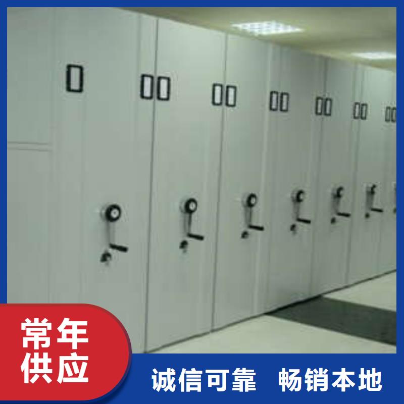创造辉煌【凯美】手电动密集架