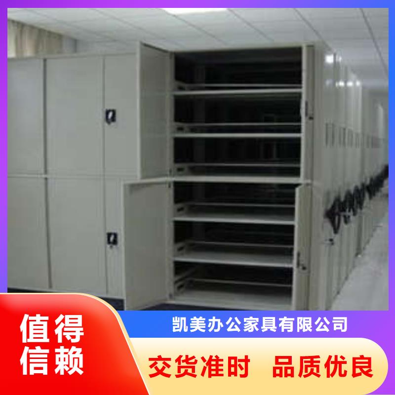 多年行业经验的生产加工 电动密集柜-【密集架】适用场景
