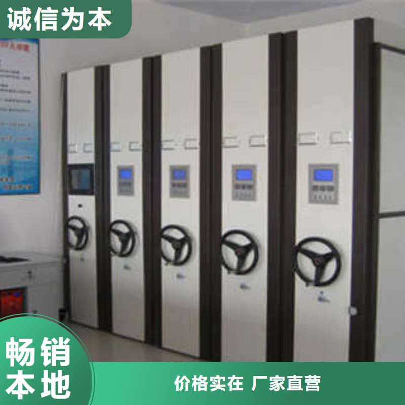 产品的广泛应用情况【凯美】档案库房电动密集架