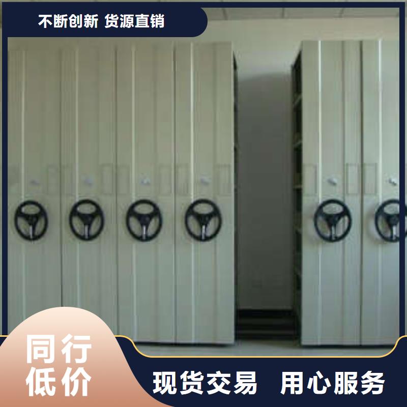 电动密集柜 【移动式密集架】让利客户 凯美办公家具(延边市分公司)