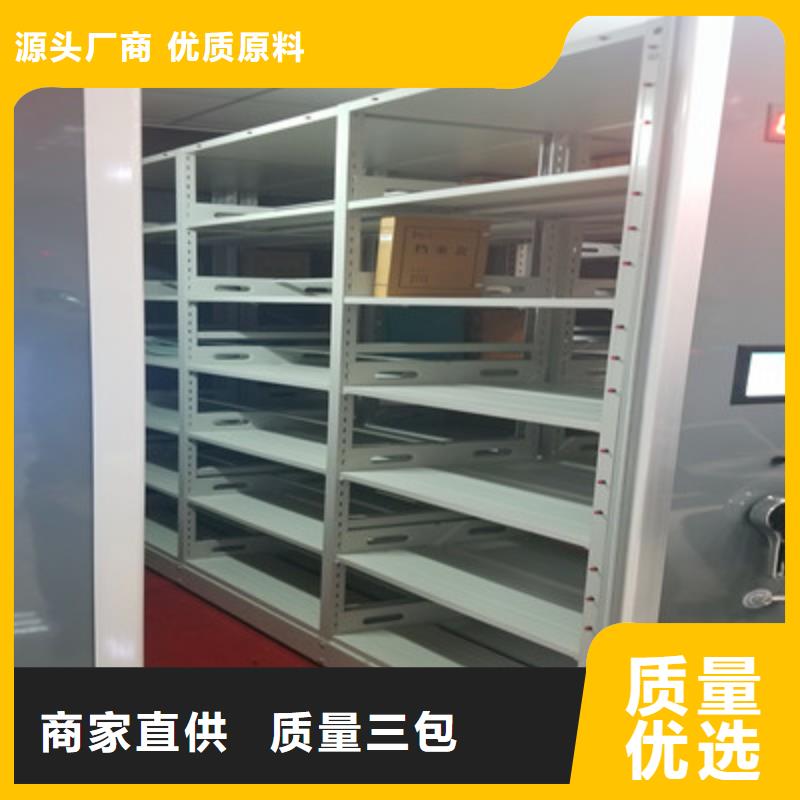 供应档案图纸密集架的公司