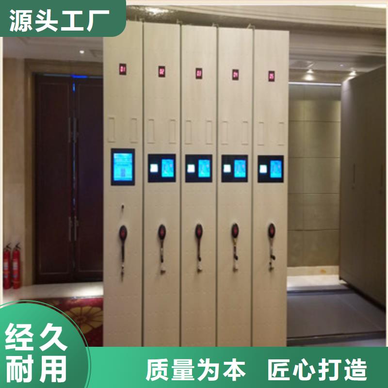 新的服务【凯美】加固型密集架