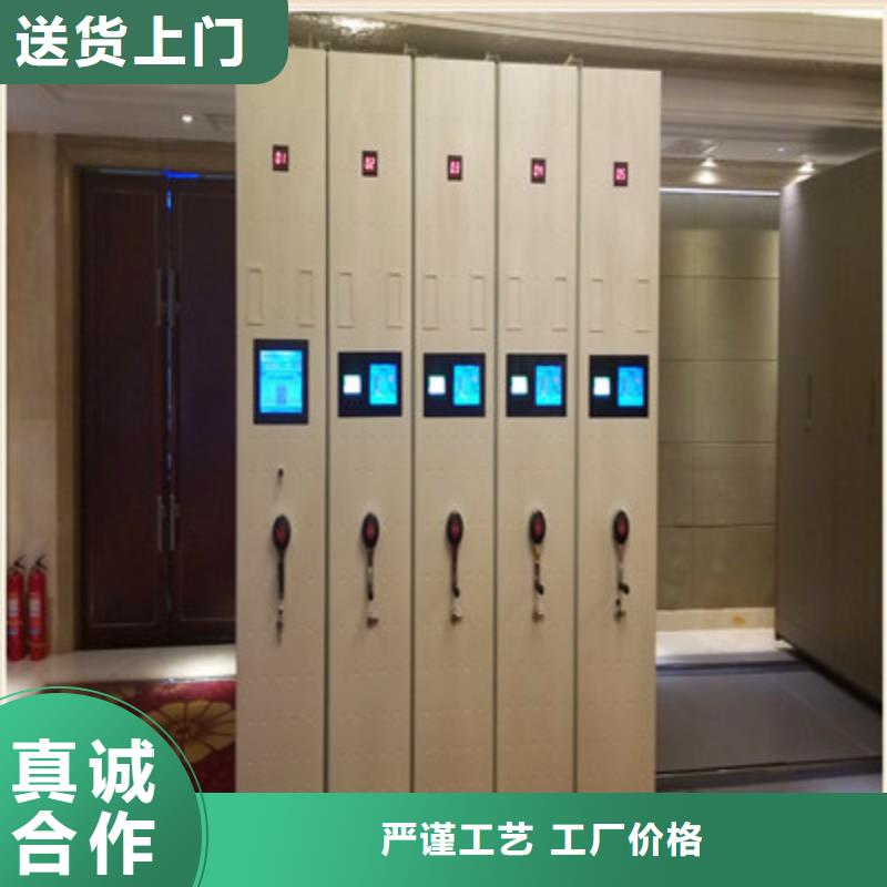 凯美【 电动密集柜 智能式表库密集柜货源足质量好】-阿奇乐乐
