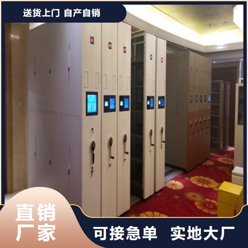 电动密集柜移动式档案柜品质保证-凯美办公家具(河南省分公司)
