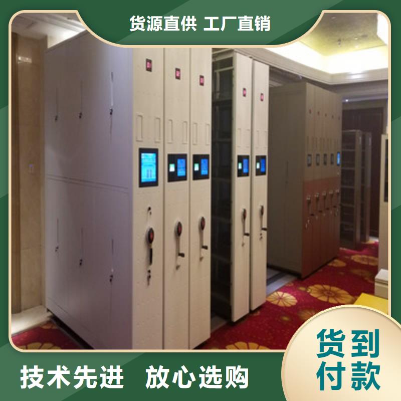 电动密集柜-【密集架】适用场景-服务区域包括紫阳|白河|延安|汉中|宝鸡|商洛等-产品视频