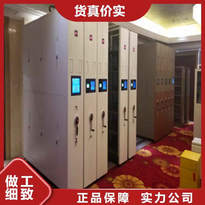 《凯美》常年供应【电动密集柜】_密集图书柜精选好货-选择我们选择放心