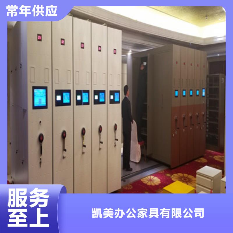 用心前行【凯美】保密型密集架