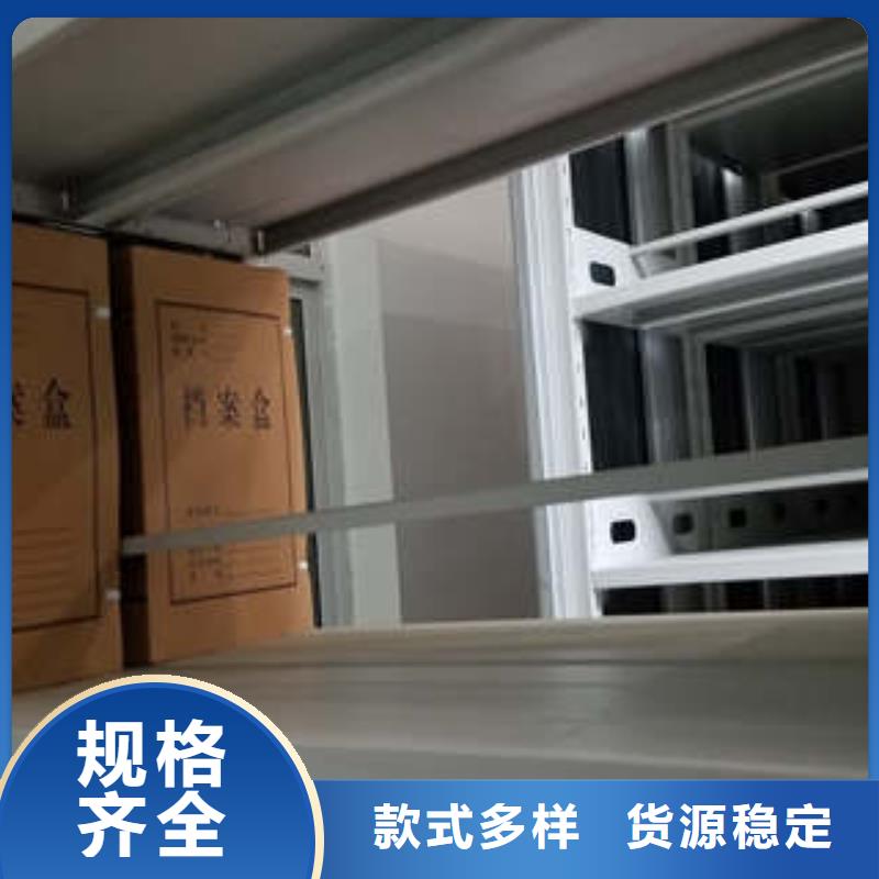 有优惠吗【凯美】档案资料管理密集柜