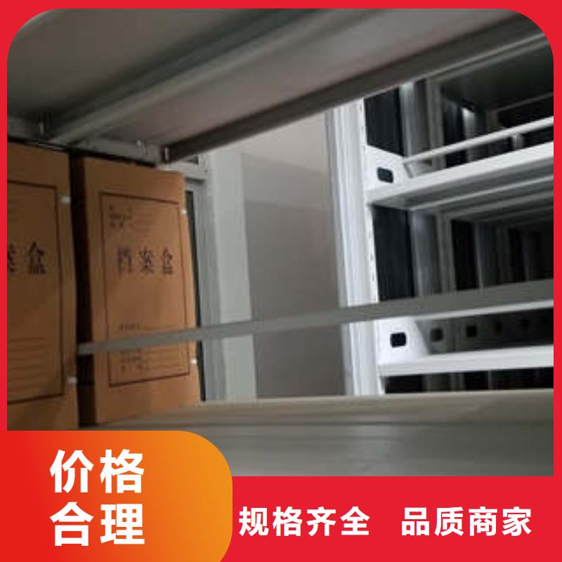 电动密集柜_【密集架档案柜】质检严格放心品质-市场覆盖|溧水|浦口|盐城|徐州|宿迁|泰州|淮安-阿奇乐乐