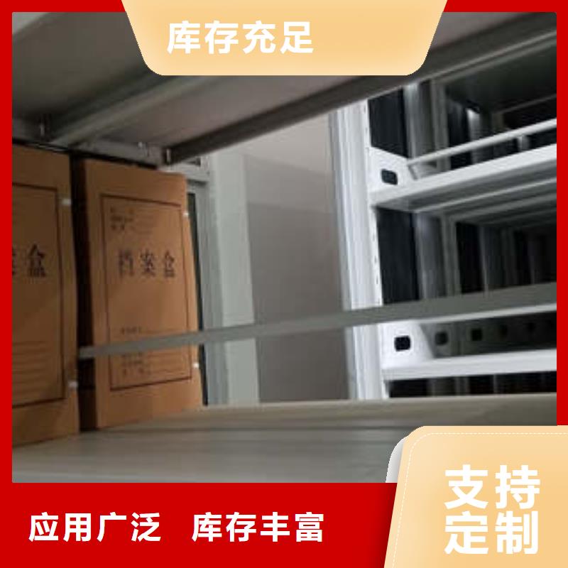 质检严格放心品质 厂家案例电动密集柜移动式档案柜品质保证-凯美