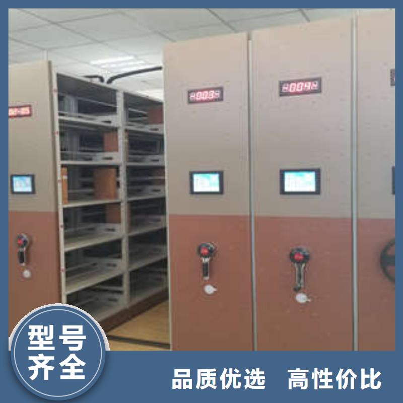电动密集柜 【移动式密集架】让利客户 凯美办公家具(延边市分公司)