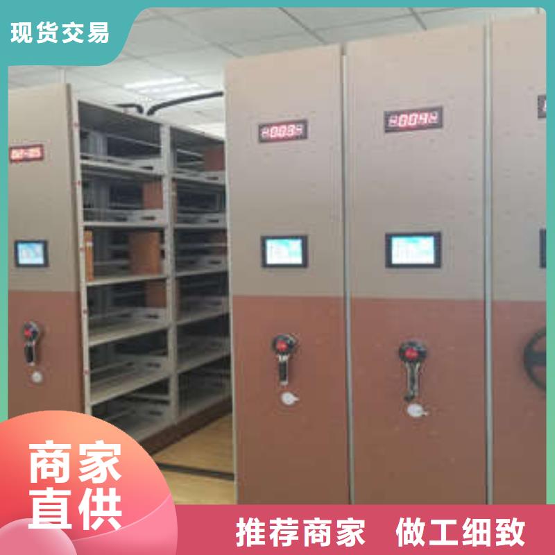 制造厂家【凯美】会计凭证密集柜
