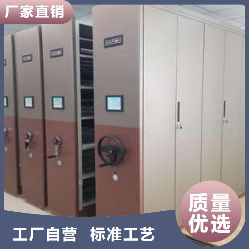诚信为本【凯美】办公室密集柜