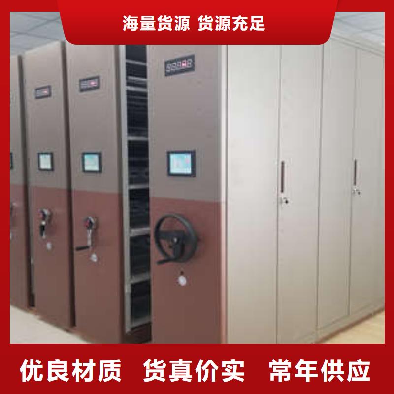 电动密集柜 【移动式密集架】让利客户 凯美办公家具(延边市分公司)