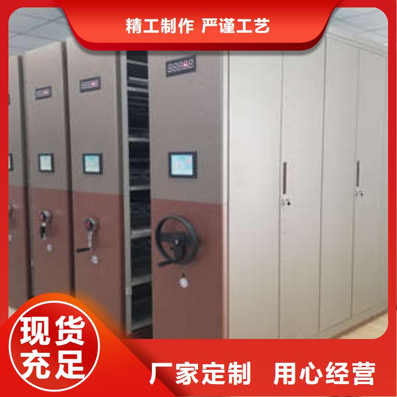 【电动密集柜-图书馆智能密集柜定制零售批发】覆盖范围含|莱西|平度|济宁|济南|德州|烟台|东营|枣庄|日照