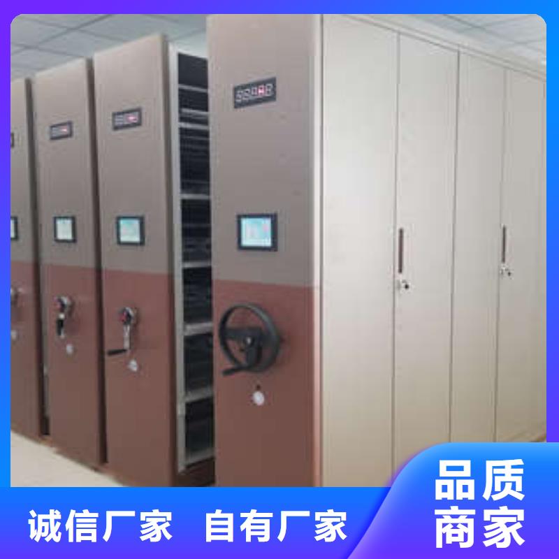 甄选:【的图文介绍 电动密集柜电脑控制密集架库存丰富】