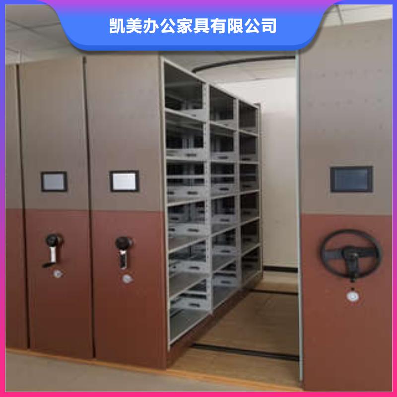 【电动密集柜,密集型档案移动柜正规厂家】-凯美办公家具(宣城市分公司)