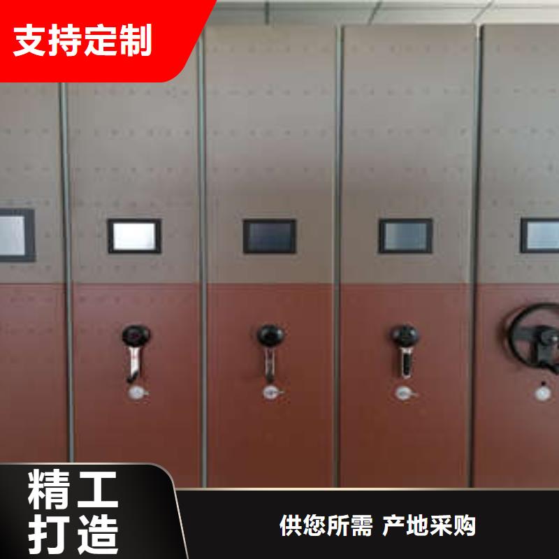 凯美员工宿舍更衣柜【电动密集柜】-档案室用密集架精选货源aq00.com