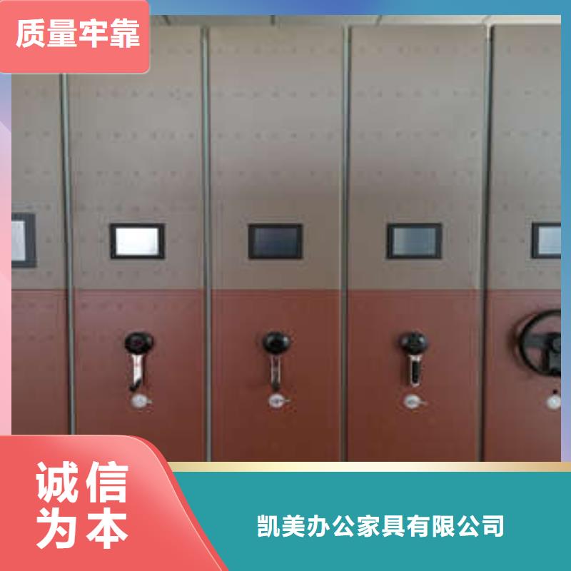 凯美电动密集柜_【病历密集架】专注产品质量与服务-业务覆盖区域|吕梁|晋中|大同|运城-阿奇乐乐