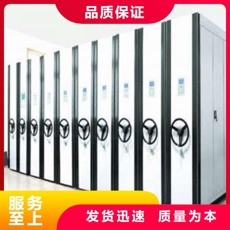 电动密集柜【移动密集型文件柜】设计合理覆盖范围含|五通桥|夹江|南充|广元|宜宾|雅安|内江|凉山