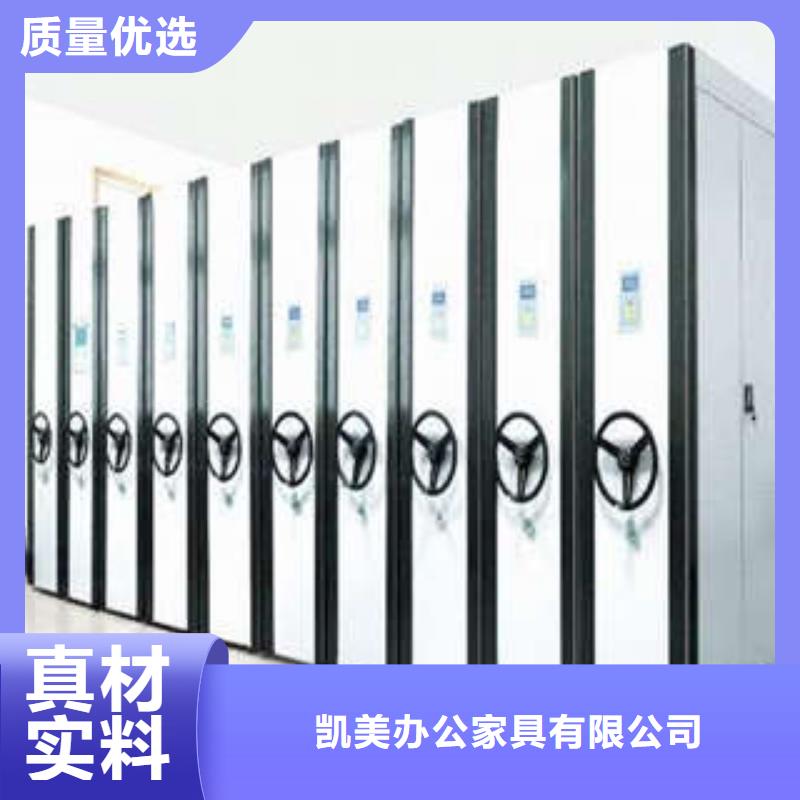 【电动密集柜-图书馆智能密集柜定制零售批发】覆盖范围含|莱西|平度|济宁|济南|德州|烟台|东营|枣庄|日照