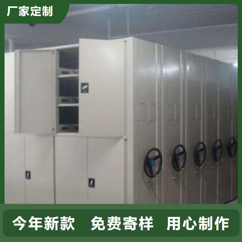 24小时下单发货【电动密集柜】_移动式密集档案橱专业生产团队- 当地 精选优质材料-产品资讯