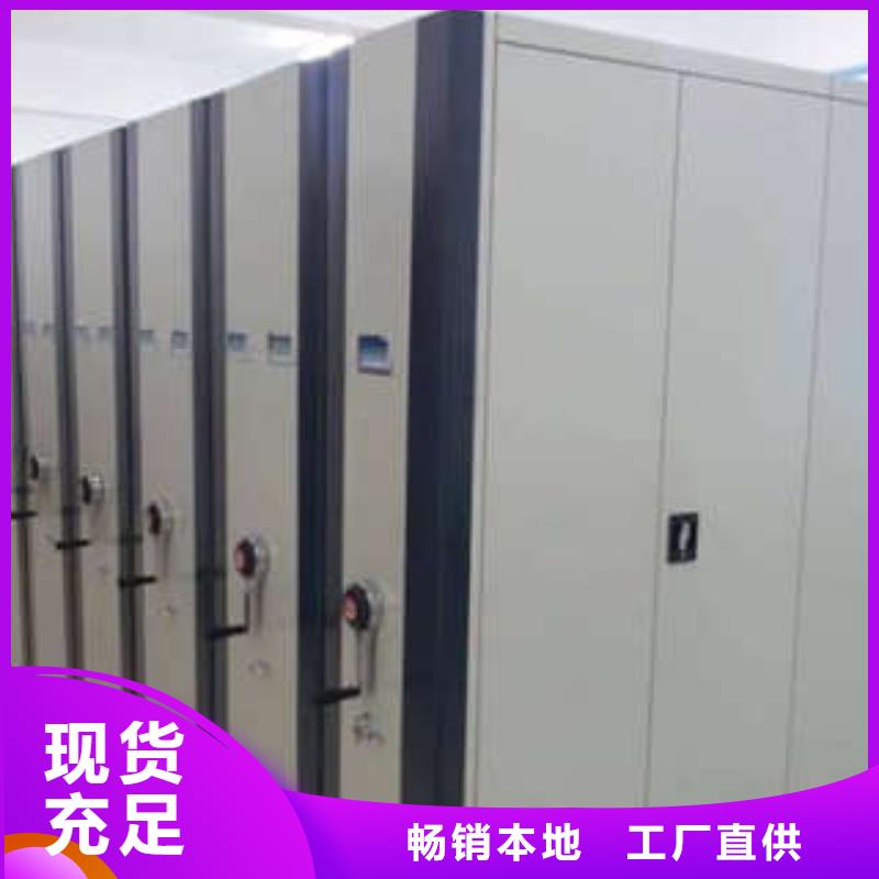 供应档案图纸密集架的公司