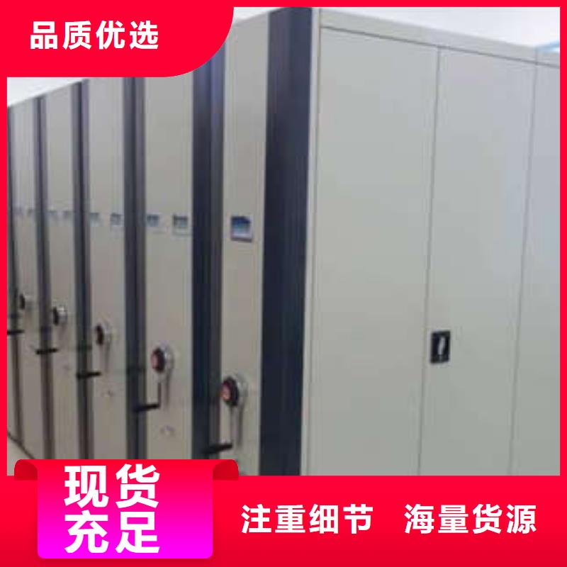 海量货源【凯美】财务档案密集架