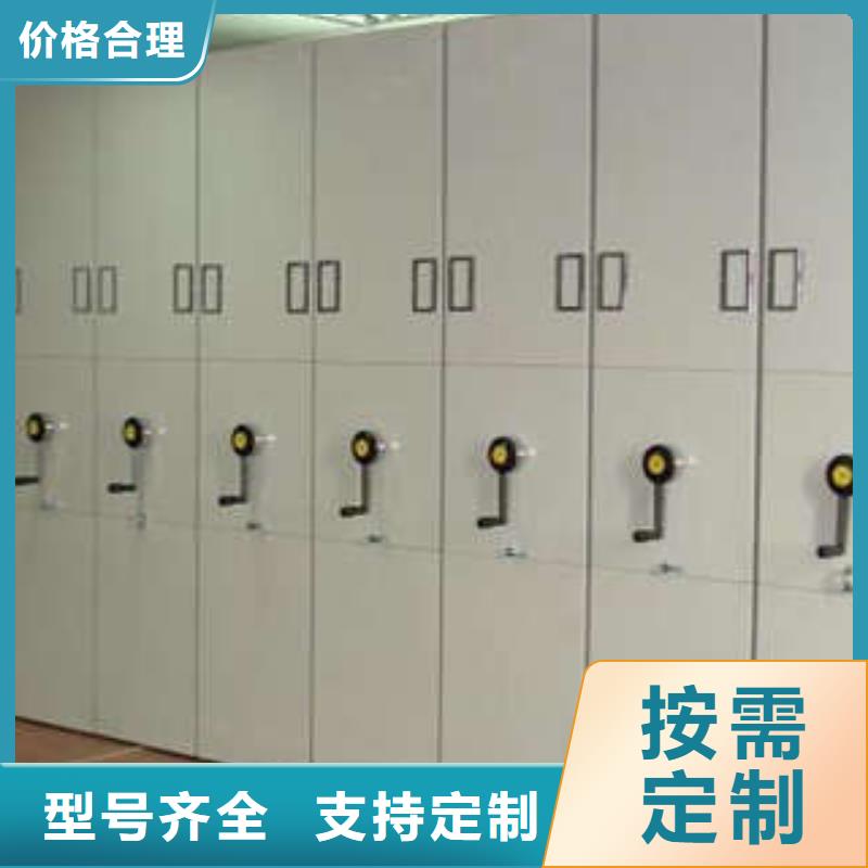 恭请合作【凯美】档案库房密集架